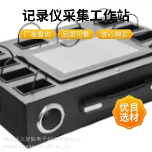 ��¼�ǲɼ�����վ10.1��Һ����ʾ�������ֱ���1280*800
