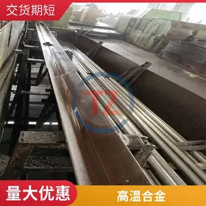 ͬ������GH3044�������ºϽ𺸽����ܺò��ʺϸ����