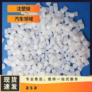 ASA 德国778T 耐冲击级 耐高温 抗紫外线 耐候 体育器材