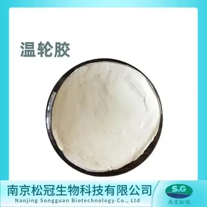 温轮胶厂家