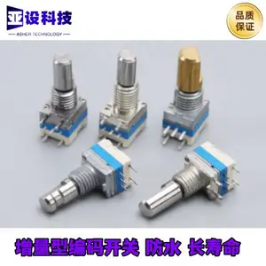 RE08115MX-V02-0400/0636/0695防水增量型编码器开关10P20