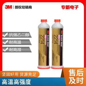 3M 2214����ݸ����䷽������֬�� ��ǿ��ճ�ӵ���ݽ�ˮ