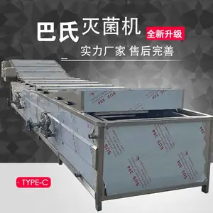 魔芋罐头低温杀菌设备 金针菇蔬菜漂烫杀青机 不锈钢巴士杀菌设备