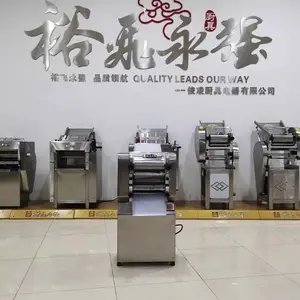 官方正品裕飞永强面条机商用压面机揉面一体机不锈钢切面条机面馆