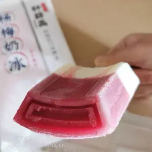 ��Ӧ�����ݮ�Ÿ�ѩ���ȶ��� ����ʳƷ���Ӽ�