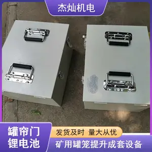 ����������Դ��������װ�� ����ұ�������﮵�ص綯ʽ�۵���