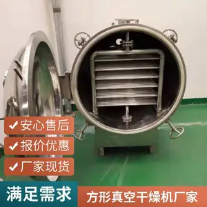 FZG���ξ�̬��ո���� ��ʽ�豸 ���ﵰ�׷۸����豸