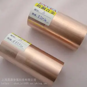 W93NiCu合金板 射线屏蔽防护用钨镍铜合金 加工定制铜件