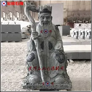 村庄***神明伯公石像/坐姿土地公石雕像
