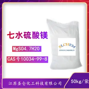 ��ˮ����þ ��ҵ�� ˮ����ֳר�� ����10034-99-8ʥ�ػ���