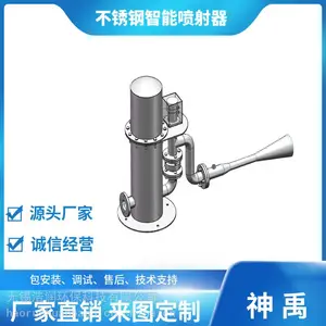雨水调蓄池智能真空冲洗喷射器 冲洗效果明显自动化程度高