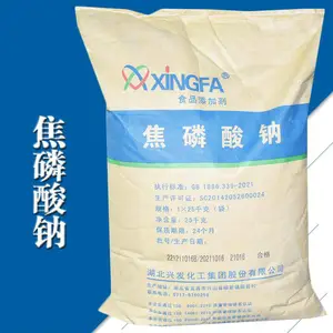 现货批发焦磷酸钠食品保水剂 增重水分保持剂改良剂焦磷酸钠