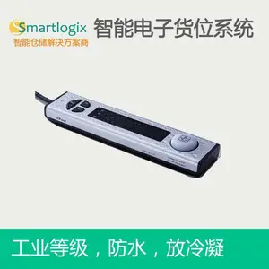 施迈德PTL电商冷冻商品电子拣选系统 防水货架标签SL-P27