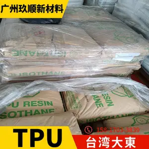 TPU ����֬ 108*** ע�ܼ� ��͸�� ���ܼ� �����Ծ۰���������