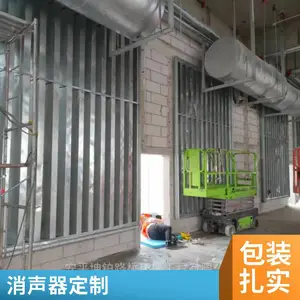 消声器片式消音器车间通风降噪工厂定制深化坤铂