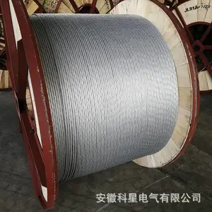 厂家直供国标JLB20A-150 铝包钢绞线 架空接地线 回流线 价格优惠