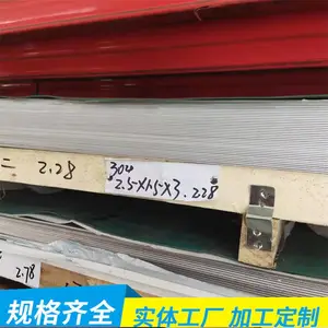 ��˿�к�弤���и��ӽ� 304/316����ְ� �ɼӹ�����ְ��