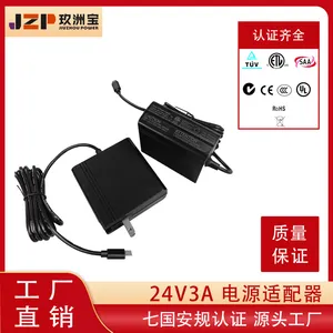 24v3a电源适配器 欧美认证12v6a电源适配器72W饮水机净水器电源UL