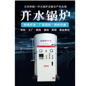 河南云采热能科技有限公司