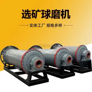 铝灰渣球磨机湿式选矿用 卧式铁矿石 煤炭鹅卵石研磨机 钢渣棒磨机