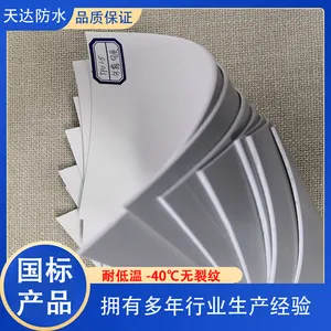2.0mm非外露匀质型TPO防水卷材 环保 方便快捷 耐紫外线 抗热老化