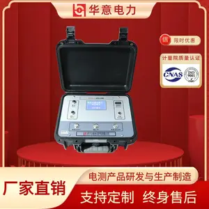 华意电力 HYZS-II 电缆扎伤器 电缆接地刺扎器 遥控自动扎伤装置