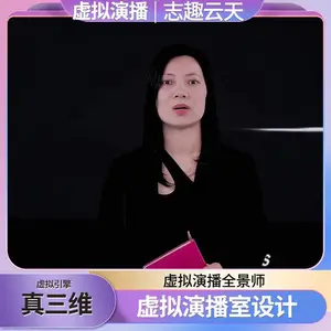 ����άѧУ����̨��ƽ��������ֱ���豸�����л�־Ȥ������Ƶ����