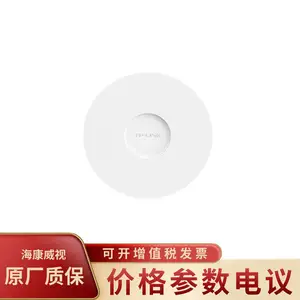 TP-LINK普联 TL-HDAP3807GC-PoE/DC 高密度四频无线吸顶式AP
