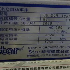 走心机精度恢复