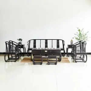 紫光檀红木沙发 明式简约大小户型农村别墅中式家具