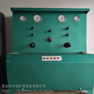 单体液压支柱三用阀试验台SF-II型工作原理
