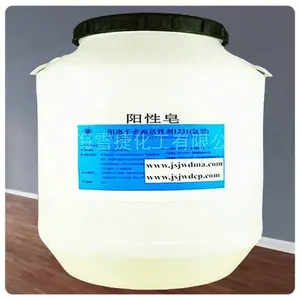 十二烷基三甲基氯化铵阳性皂（1231阳离子表面活性剂）