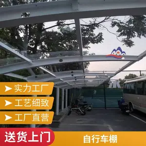 停车棚 钢结构车棚定制户外学校停车棚 小区电动车 自行车车棚 厂家
