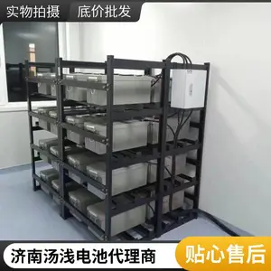 汤浅蓄电池(YUASA)NP110-12 12V110AH直流屏ups太阳能储能