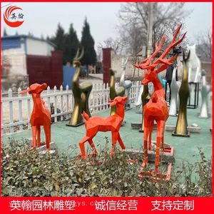 不锈钢母子鹿雕塑 彩绘几何鹿抽象切面摆件景观动物雕塑装饰