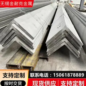 2205不锈钢黑棒321 304 904L 310S圆钢切割加工430 630材质厂家