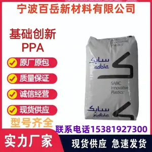 PPA 基础创新(美 国) UF-1006 HS 标准级 热稳定 玻纤增强 高温尼龙