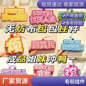 ��֯���������ֹҼ����洴���ָ�Ц������ѧ�����޷Ĳ��Ҽ���Ʒ
