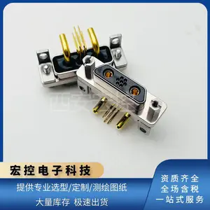 9芯J30J09P02JSW01W1P040弯插大小电流J30J系列矩形连接器