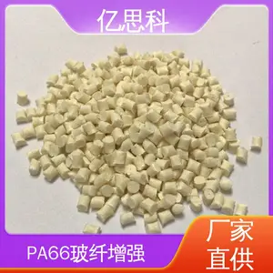 ��˼�� ��±��ȼ ������ǿPA66��ɫ ����FDA/LFGB ����������ҶƬ����