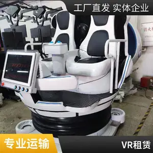 ů����������VR�� VR���� VR���г� VR���ز� VR�����豸����