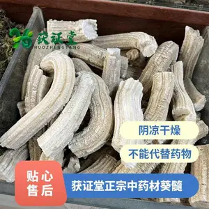 ��֤��������ҩ�Ŀ��� ������ҩ�����տ�ȿ ԭ���Ͽ����������