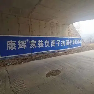 �����Ȫǽ��д���� �����ػ���ǽ������� �߽�ǧ���ڻ�