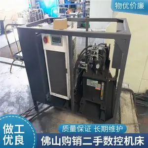 רҵ��������CNC�����豸 ���ں���������������