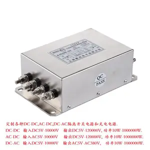 直流 DC440V转DC770V780V伏 变压器 转换 升压器 开关电源 模块 充电电源
