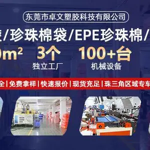 东莞布袋抗造性 东莞市卓文塑胶科技供应
