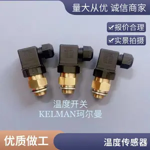 低温保护开关204 低温温控器30度常闭温度开关35度常闭温控开关