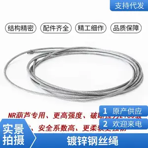 ��������ά�޸�˿���綯��« ������«ά�� ���ػ��г����
