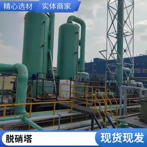 ʵ�����̲��������������� ʹ�÷�Χ �糧 �ֳ� ������Ӧ