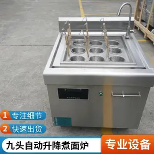 安磁 商用电磁定制单头煮面煲汤炉15KW大功率电灶台牛羊肉汤锅炉